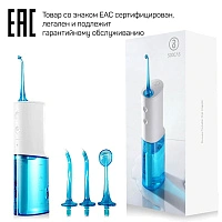 Ирригатор Soocas W3 (ЕАС-сертификат) - изображение 3