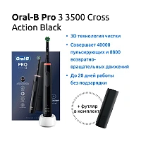 Электрическая зубная щетка Oral-B Pro 3 3500 Cross Action Black