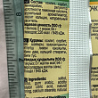 Картинка 101