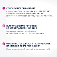 Зубная паста Curasept ADS 720 REGENERATING с гиалуроновой кислотой, хлоргексидин 0,2% 75 мл - изображение 4
