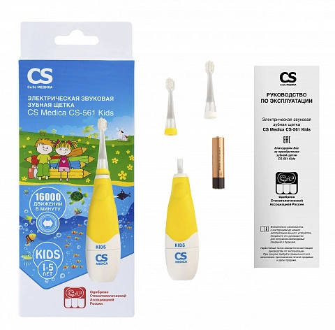 CS Medica CS-561 Kids (с 1 до 5 лет) Желтая - изображение 6