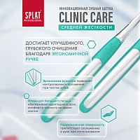 Зубная щетка Splat CLINIC CARE Medium - изображение 8