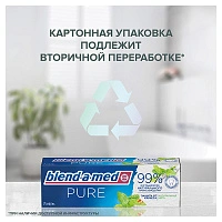 Зубная паста Blend-a-med Pure Защита от кариеса, 75 мл - изображение 9