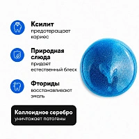 Зубная паста Emra x Doctor Slon The Blue, 80 мл