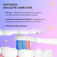 Электрическая зубная щетка Oclean X Kids Розовый