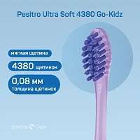 Зубная щетка Pesitro Ultra Soft 4380 Go-Kidz (от 3 до 5 лет) - изображение 3