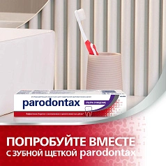 Зубная паста Parodontax Ультра очищение, 75 мл