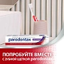 Зубная паста Parodontax Ультра очищение, 75 мл - изображение 13