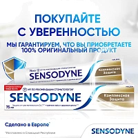 Зубная паста Sensodyne Комплексная защита, 75 мл - изображение 12