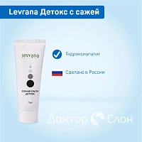 Черная зубная паста Levrana Детокс с сажей, 75 мл - изображение 2