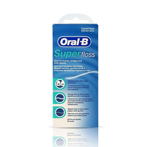 Зубная нить Oral-B Superfloss, 50 шт - изображение 1
