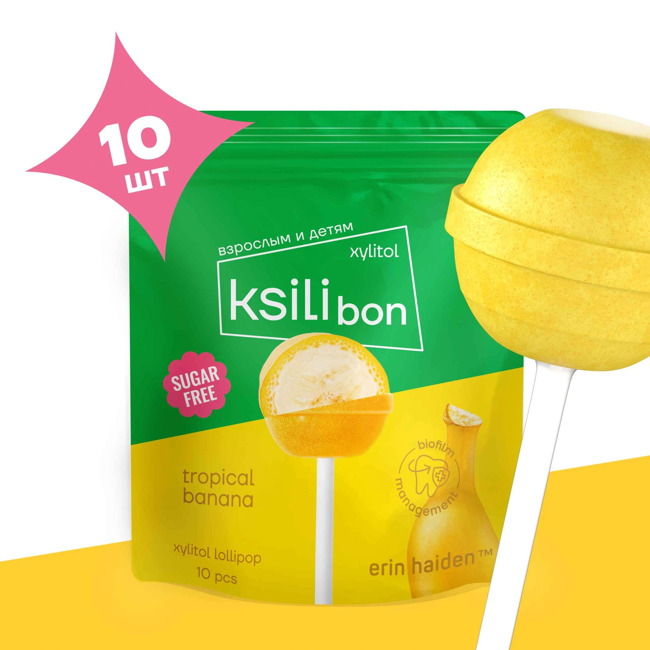 Леденец на палочке Ksilibon Lollipop Банан, 10 шт. - изображение 1