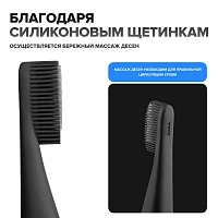 Электрическая зубная щетка Emra Silicone Electric Toothbrush - изображение 9