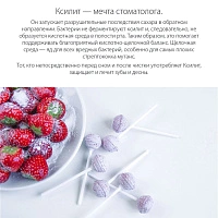 Леденец на палочке Miradent XyliPOP (клубника), 5 шт