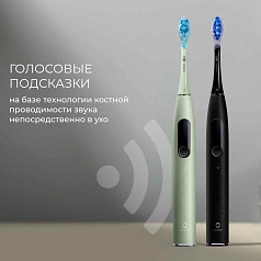 Электрическая зубная щетка Oclean X Ultra 20 Черный