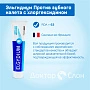 Зубная паста Elgydium Pierre Fabre Против зубного налета, хлоргексидин 0,004% 75 мл - изображение 2