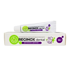Гель для животных Регинокс дентал, 10 гр