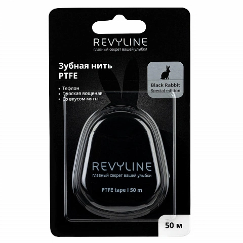 Зубная нить Revyline PTFE Black Edition, 50 м - изображение 1