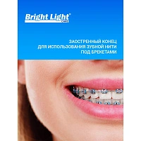 Зубная нить Bright light superfloss (80 штук)