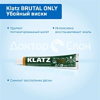 Зубная паста Klatz BRUTAL ONLY Убойный виски, 75 мл - изображение 3