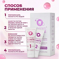 Отбеливающий комплекс Remars 2 White, 75 мл х 2 - изображение 4