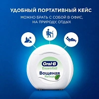 Зубная нить Oral-B Essential вощеная мятная, 50 м