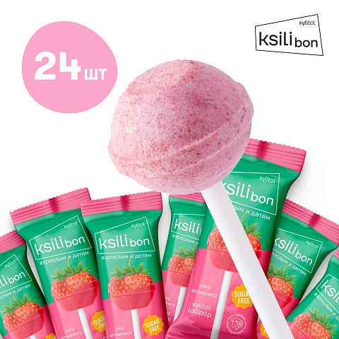 Леденец на палочке Ksilibon Lollipop Клубника, 24 шт. - изображение 1