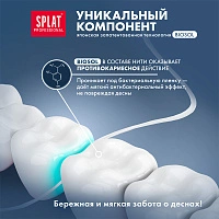 Вощеная нить Splat Dental Floss Refill с клубникой, 30 м - изображение 3