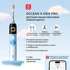 Электрическая зубная щетка Oclean X Kids Pro Голубая