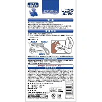 Анатомическая зубная щетка для собак средних и крупных пород