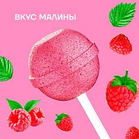 Леденец на палочке Ksilibon Lollipop Дикая малина, 5 шт