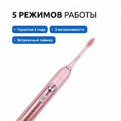 Электрическая зубная щетка Revyline RL 010 Pink