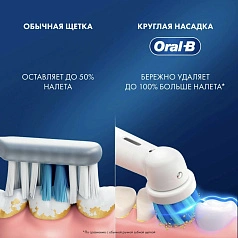 Насадки Braun Oral-B Kids EB10S Chameleon 4 шт.