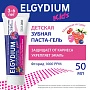 Зубная паста-гель Elgydium Kids Pierre Fabre от кариеса со вкусом красных ягод (от 3 до 6 лет), 50 мл - изображение 2
