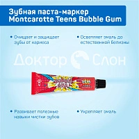 Зубная паста-маркер MontCarotte Teens Bubble Gum (с 6 лет), 30 мл - изображение 3