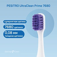 Детская зубная щетка Pesitro UltraClean Prime 7680 (с 3 лет)