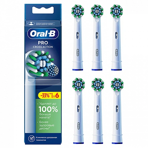 Braun Oral-B CrossAction EB50RX PRO (6 шт.) - изображение 1