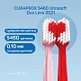 2 зубные щетки CURAPROX 5460 Ultrasoft Duo Love 2021 - изображение 2