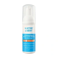 Пенка для очищения языка WATERDENT Tongue Fresh, 50 мл