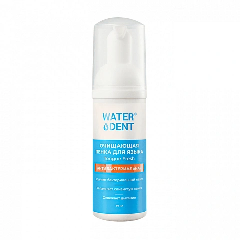 Пенка для очищения языка WATERDENT Tongue Fresh, 50 мл - изображение 1