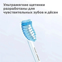 Philips Sonicare HX6052/07 бережная чистка S Sensitive, 2 шт - изображение 6