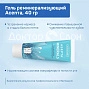 Гель реминерализующий Асепта, 40 гр - изображение 4