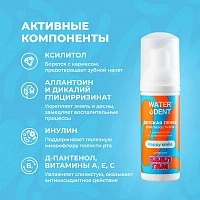 Пенка Waterdent Happy Smile (с 4 лет), 50 мл - изображение 2