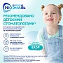 Зубная паста Sensodyne PROЭмаль kids клубничный коктейль, 50 мл - изображение 3