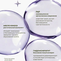 Зубная паста-корректор MIXIT smile rituals Azure Glow, 75мл