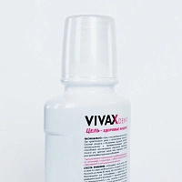Противовоспалительный бальзам Vivax, 250 мл - изображение 5