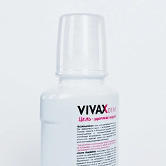 Противовоспалительный бальзам Vivax, 250 мл