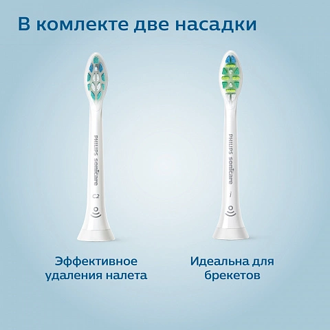 Philips Sonicare 2 series Plaque Control HX6212/90 - изображение 5