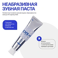 Зубная паста Ci Medical "Доктор Сияй" New Ci Medicated Dental Gel CHX+F