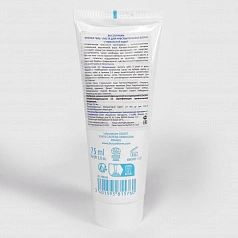 Зубная гель-паста BUCCOTHERM для чувствительных десен без фтора, 75 мл